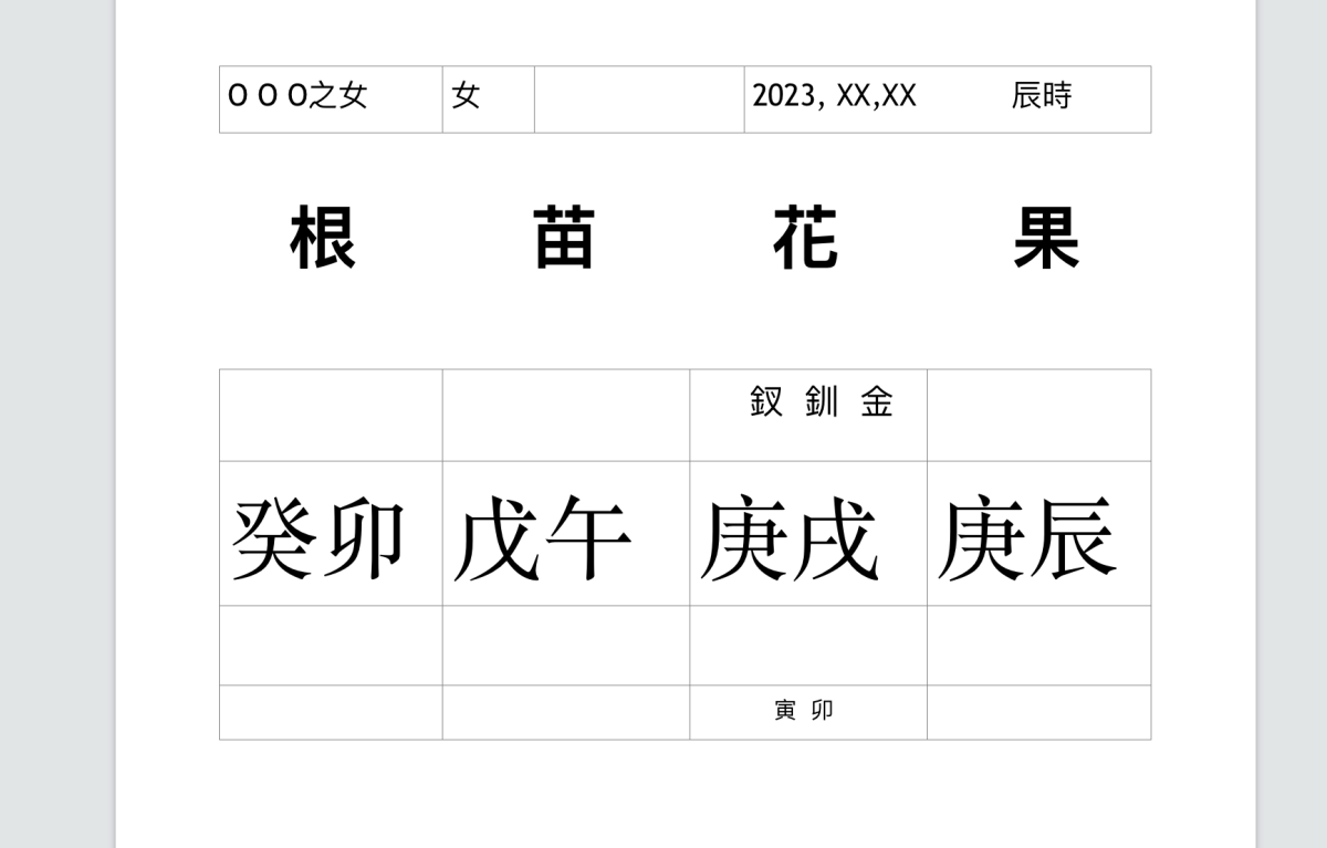 截圖 2023 06 26 下午10.27.31