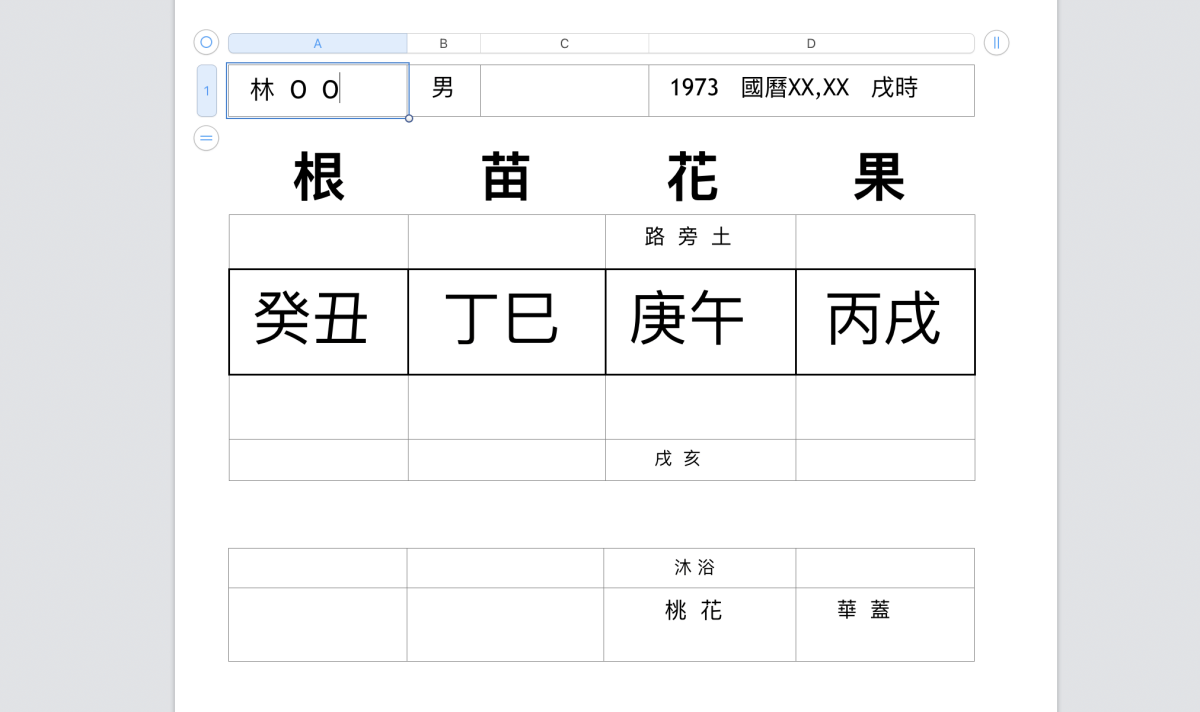 截圖 2023 09 07 下午1.25.30