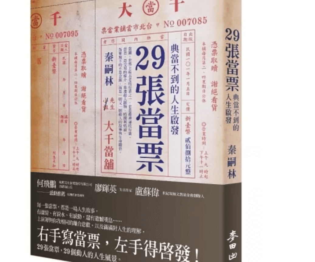 截圖 2023 11 01 上午11.13.46