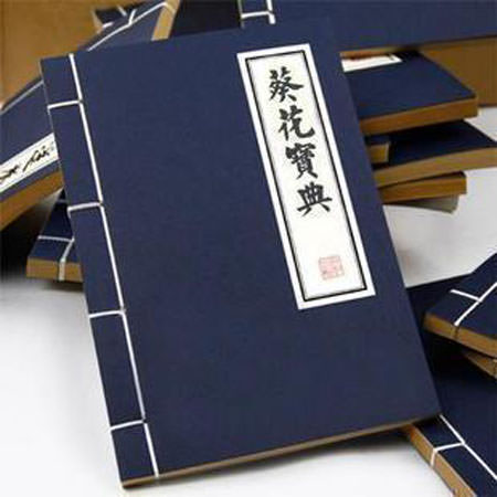 改名字能改運嗎