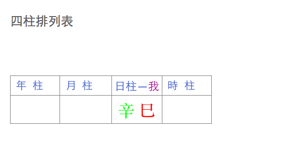 螢幕快照 2016-09-26 上午8.45.33