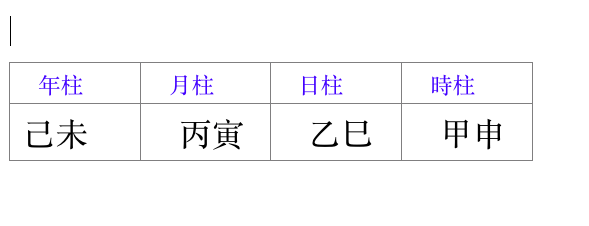 螢幕快照 2017-08-04 上午9.43.28