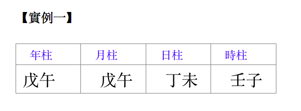 螢幕快照 2017-08-24 下午2.12.03