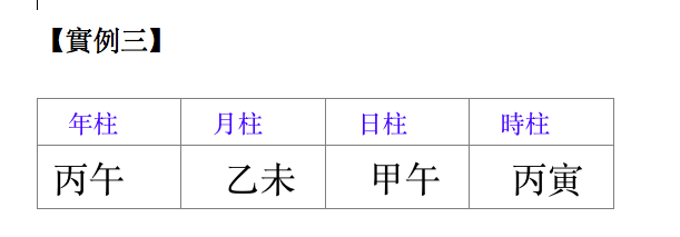 螢幕快照 2017-08-24 下午2.12.25